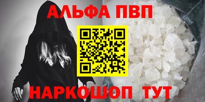 jwh Волгодонск
