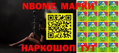 кокаин колумбия Волжский