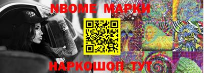 марки lsd Абакан