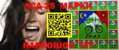кокаин колумбия Волжский
