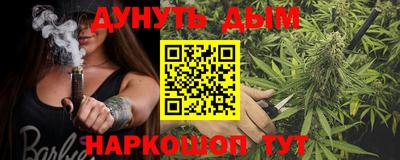 jwh Волгодонск
