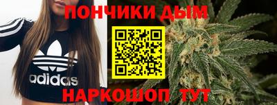 спайс Абинск