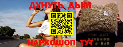 крисы Абакан