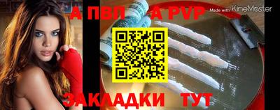 прущие крисы Азнакаево