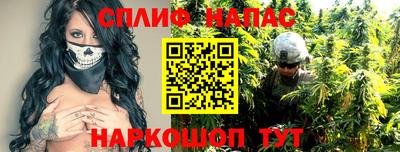 спайс Абинск