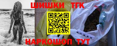 спайс Абинск