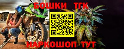 jwh Волгодонск