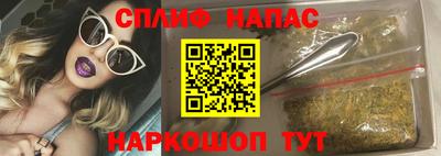 прущие крисы Азнакаево