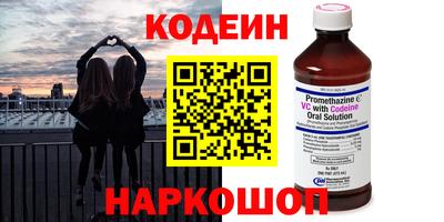 метадон Абинск