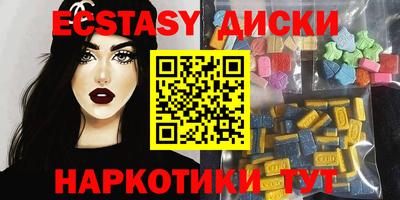 крисы Абакан