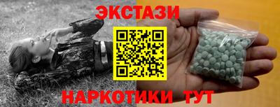 jwh Волгодонск