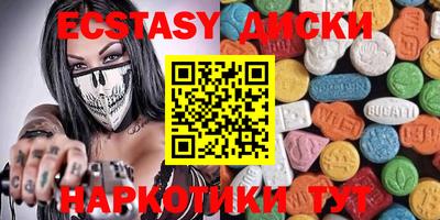 кокаин колумбия Волжский