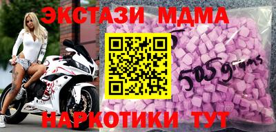 крисы Абакан