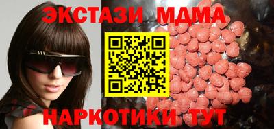 кокаин колумбия Волжский