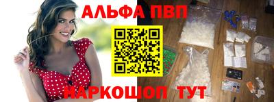 крисы Абакан