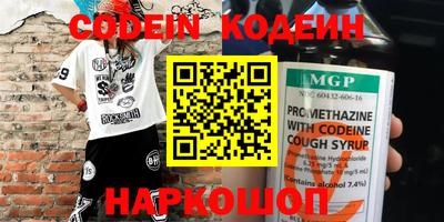 крисы Абакан