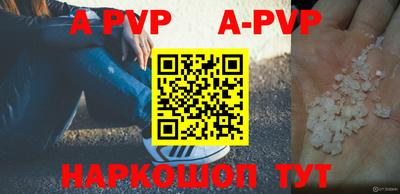 марки lsd Абакан