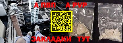 jwh Волгодонск