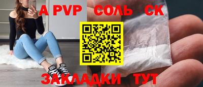 jwh Волгодонск