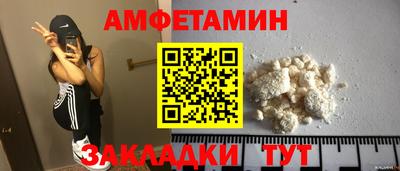 прущие крисы Азнакаево