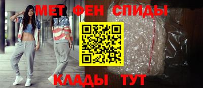 крисы Абакан
