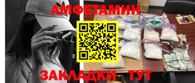 экстази Волжск