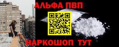 jwh Волгодонск
