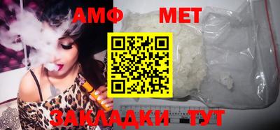 крисы Абакан