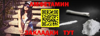 экстази Волжск