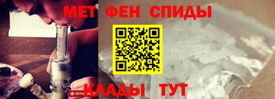 метадон Абинск