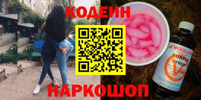 крисы Абакан