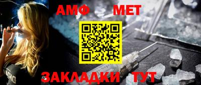 jwh Волгодонск