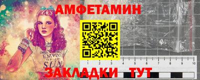 марки lsd Абакан