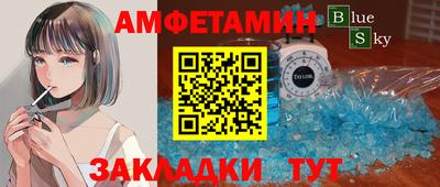 прущие крисы Азнакаево
