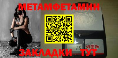 крисы Абакан