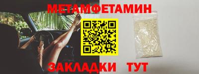 бошки Апрелевка