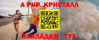 кокаин колумбия Волжский
