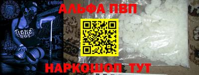 прущие крисы Азнакаево