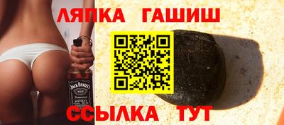 спайс Абинск
