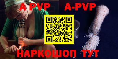 кокаин колумбия Волжский