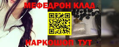 кокаин колумбия Волжский