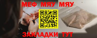 крисы Абакан