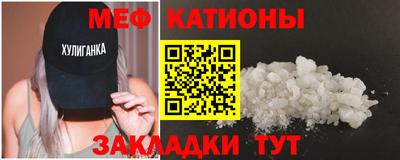 крисы Абакан