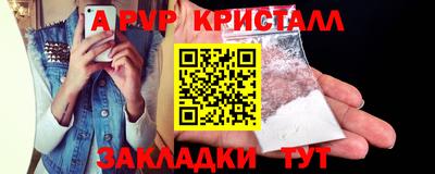 прущие крисы Азнакаево