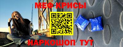 марки lsd Абакан