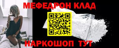 метадон Абинск