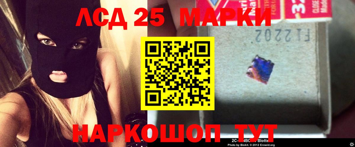 LSD-25 экстази кислота Азнакаево