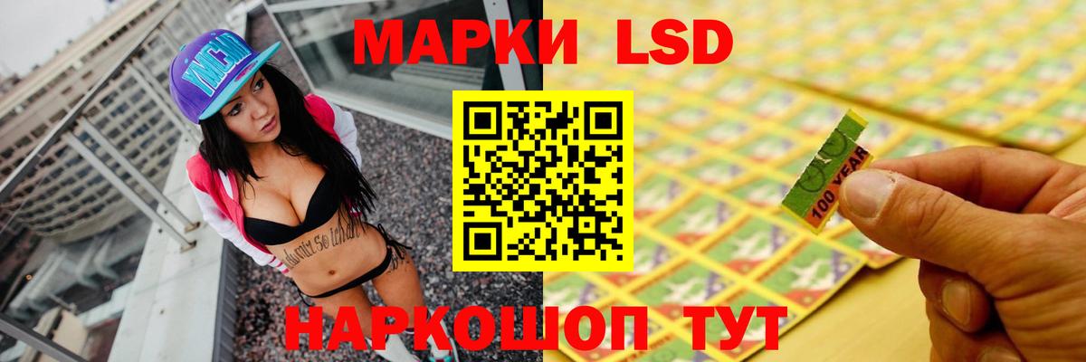 ЛСД экстази ecstasy  Вход с VPN  Азнакаево  Лсд 25 экстази кислота 