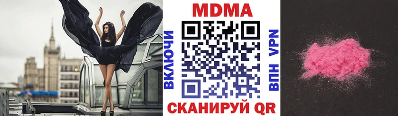 это Telegram Азнакаево МДМА crystal