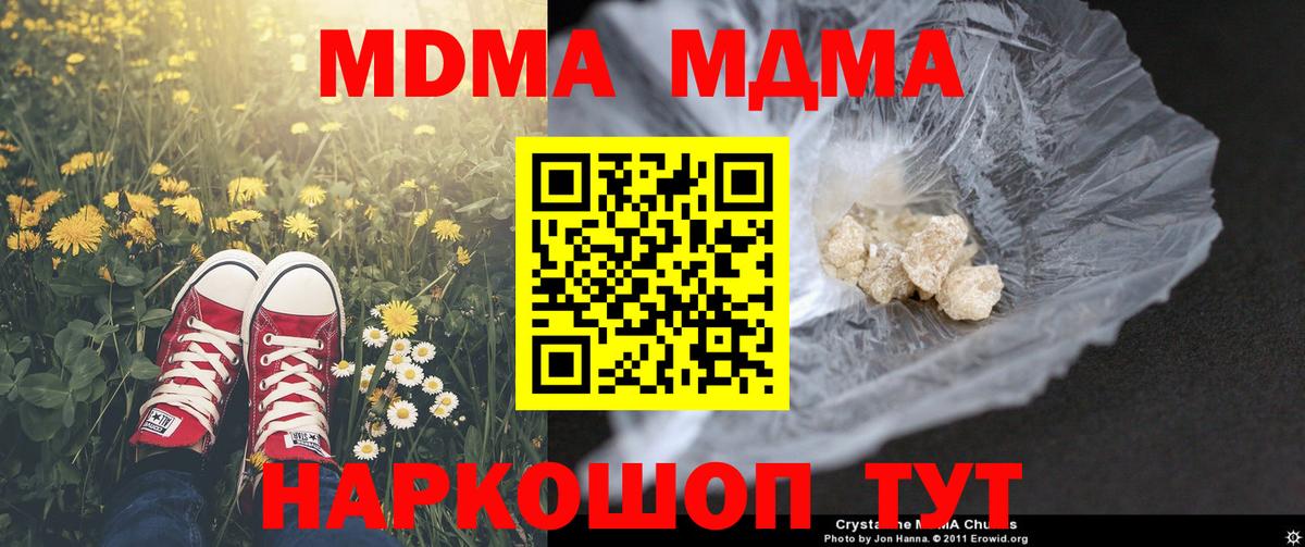 MDMA VHQ Азнакаево